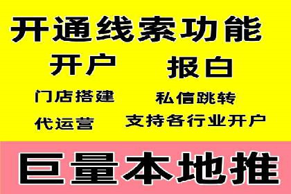 信息流开户案例分析：揭秘成功秘诀
