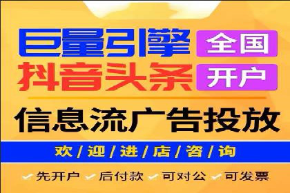 信息流广告创意技巧：实战案例解析